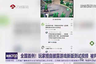 江南体育app入口在哪里啊截图0